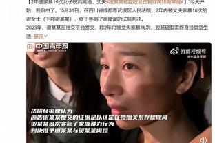 王涛：心疼赵丽娜，和赵丽娜一样的热爱中国足球事业的朋友们加油
